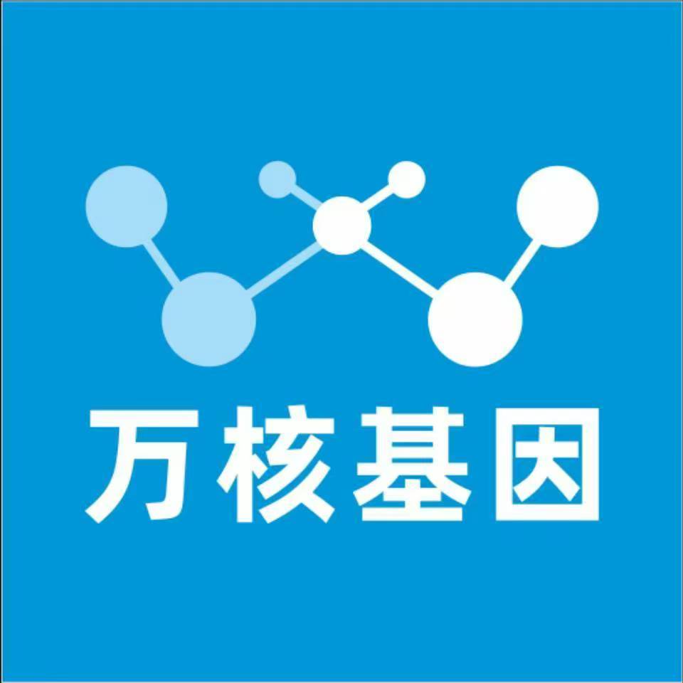 焦作孟州万核DNA亲子鉴定中心